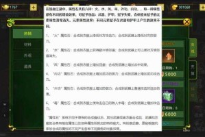 热血江湖2025高效赚钱实战指南