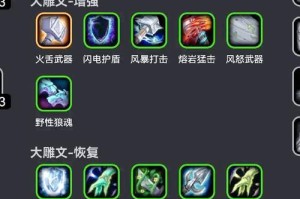 海巫技能在魔兽争霸战役中的连招组合推荐是什么