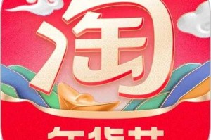 淘宝官方app下载-最新版安全免费安装