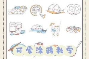 涂鸦上帝新手入门玩法指南