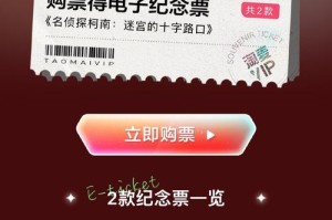 淘票票正规可靠吗？购票安全有保障