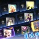 星铁常驻池保底多少抽