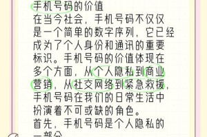 淘宝上购买手机靓号是否会影响手机硬件性能