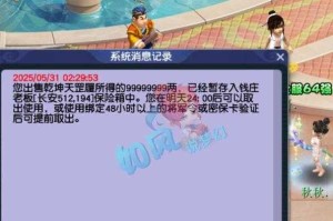 淘宝租梦幻西游号的店是不是骗子，梦幻 店铺，是不是