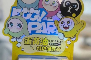 润本蛋仔派对润唇膏好不好 闺女 润唇膏 闺女