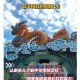 2025年中国龙族命名文化全景与趋势