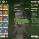 2025年《原神》火伤杯子获取与实战全攻略
