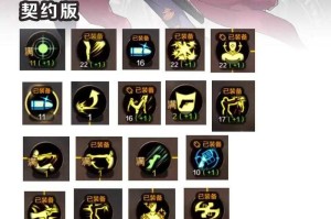 DNF男漫游100版本技能全解析与实战技巧