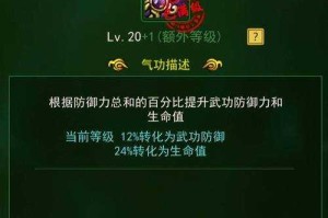 《热血江湖》2025手刀气功实战生存秘籍