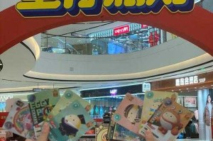 深圳蛋仔派对批发厂在哪里