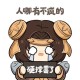 沉迷王者荣耀的梗图 荣耀，游戏，这些