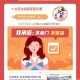 51天天爽揭秘：独特魅力体验深度解析