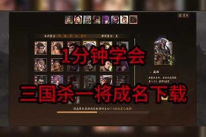 渠道三国杀怎么注销