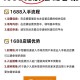 如何进入阿里巴巴官方批发市场，享受优质批发服务？