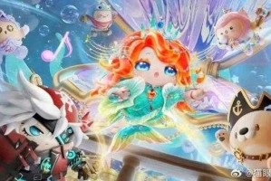 深海竹精蛋仔派对 派对 荧光，深海