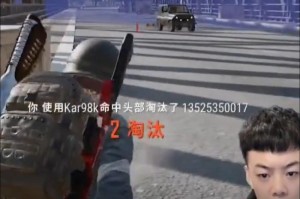 浪白绝地求生退网了吗