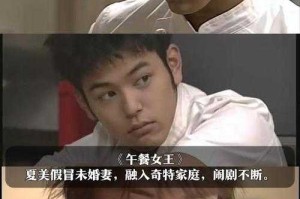 海棠炖肉计：是今笔下的美食与爱情