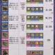 牧羊人之心图鉴奖励揭秘：新版本攻略与奖励策略解析