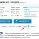 河池同城游官方下载-最新正版游戏平台