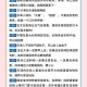 河津老炮同城游玩法介绍及规则说明