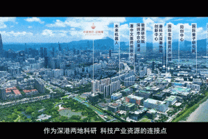 深圳最新发展动态与未来规划解析