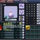 泡泡装饰品梦幻西游