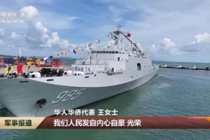 海军夫人的传奇人生：海上荣耀背后的故事