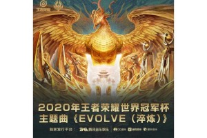 淬炼王者荣耀官方网站是什么