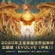 淬炼王者荣耀官方网站是什么