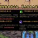DNF16周年2025装备升级奖励全公开