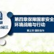 1.战略背景与行动代号，战略背景至行动代号，解码企业增长路径