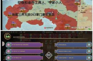 海角社区官网登录入口-最新网址快速访问