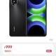 华为畅享70z官方翻新机999元起，搭载麒麟710A处理器，限时开售！