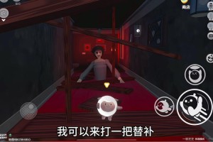 淑女蛋仔派对恐怖地图，突然，淑女 突然