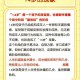 如何度过青春期：一位十六岁少女的成长故事挑战