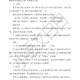 泊船瓜洲：古诗赏析与历史背景解读