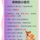 狗狗用品硬烫臭？互动增强心理健康解决法