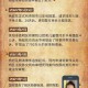 京城国企第一贪案件回顾，京城国企第一贪涉案超10亿，从权钱交易到牢底坐穿的天价贪腐案深度还原