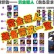 小冰冰传奇云游武僧值得培养吗