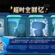 2025赛尔号四大流派卡组实战搭配指南