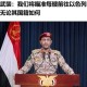 血色红海，胡塞武装的斩首行动与以色列的复仇序曲，血色红海，胡塞武装突袭与以色列的反击升级