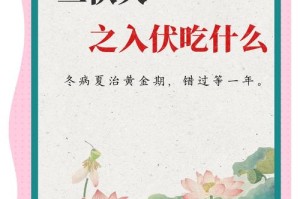 今年三伏天10年难遇？老祖宗的伏天三宝教你科学避暑，三伏天十年一遇！老祖宗伏天三宝助你科学度夏指南