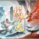 沐宸梦幻西游官网首页入口，官网 网易 首页
