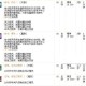 永恒之塔怀旧服精灵星最强加点与输出手法