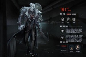 海盗鼠第五人格怎么玩视频，监管者，视频 磁铁