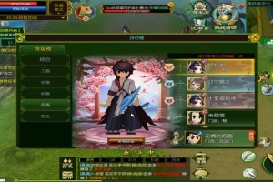 深入探索新热血江湖传公益服：个关键攻略让你快速上手