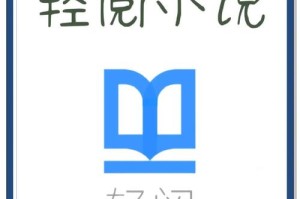 海棠书屋安卓版免费下载-海量小说畅读无阻