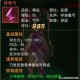 江湖热血邪弓神兵游戏攻略：如何平衡攻防成为真正的高手