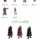 dnf女鬼天空套1-10级属性提升方法