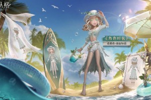 淡奶茶第五人格